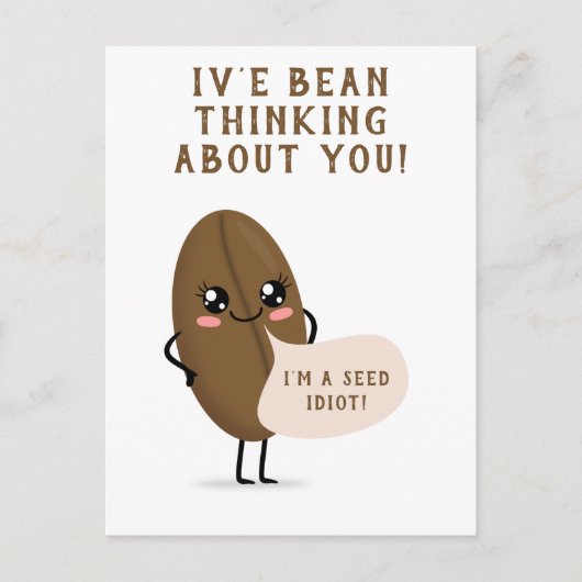 お前の事考えるは嫌だ ポストカード (正面)