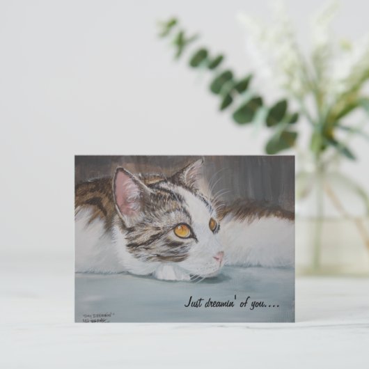 『お前の夢』 ポストカード (スタンド正面)