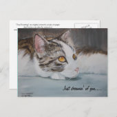 『お前の夢』 ポストカード (正面/裏面)