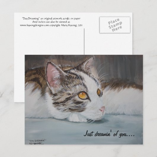 『お前の夢』 ポストカード (正面/裏面)