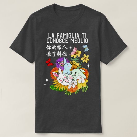 お前の家族は君を知っているかわいいウサギ3 Tシャツ (デザイン正面)