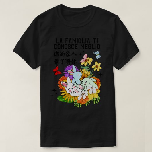 お前の家族は君を知っているかわいいウサギ4 Tシャツ (デザイン正面)