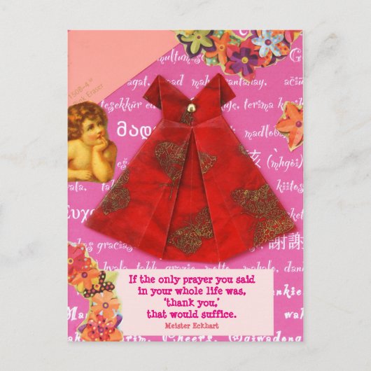 お前の感謝してい祈りの言葉 ポストカード (正面)