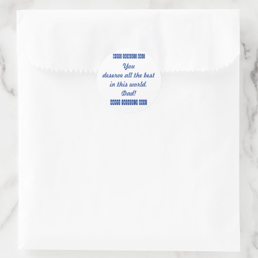 お前はこの世最高の界に値する、パパ。幸せ ラウンドシール (バッグ)