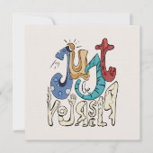 お前はっきりしたは自分でいなさい (正面)