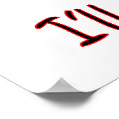 お前はハグだ俺はキス ポスター (角)