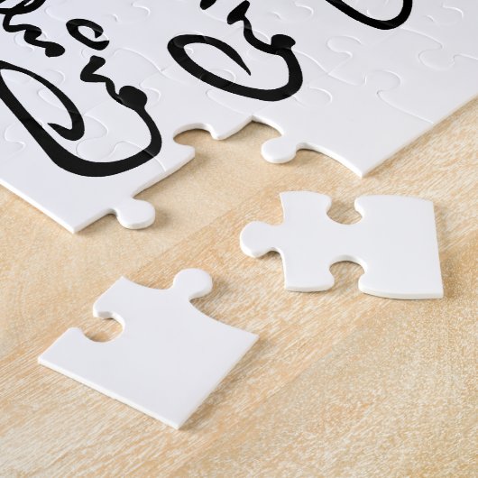 お前は何でもできる!感動的引用文 ジグソーパズル (側面)