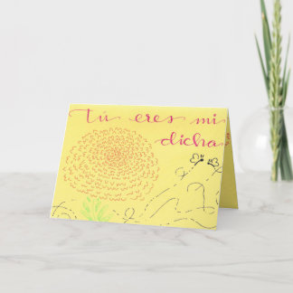 お前は俺のサンシャインカードだ シーズンカード