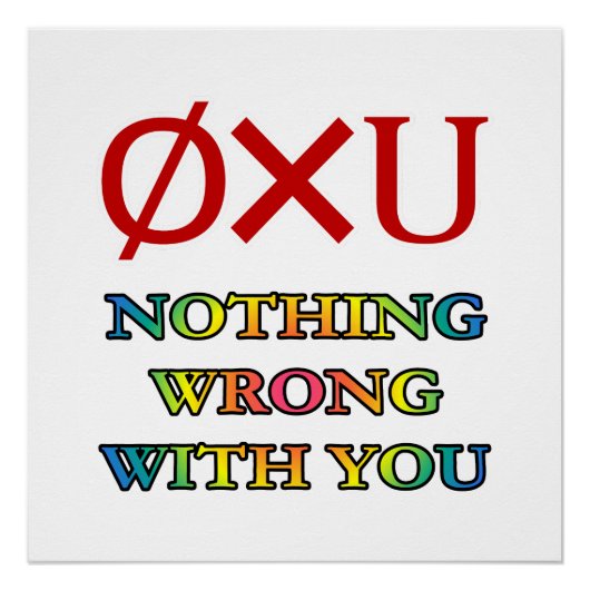 お前は悪くない ポスター (正面)