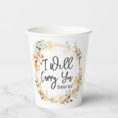 お前を運連れ 紙コップ (正面)