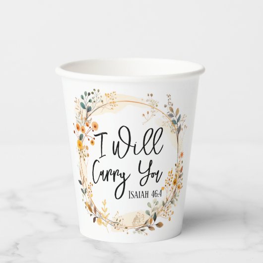 お前を運連れ 紙コップ (正面)