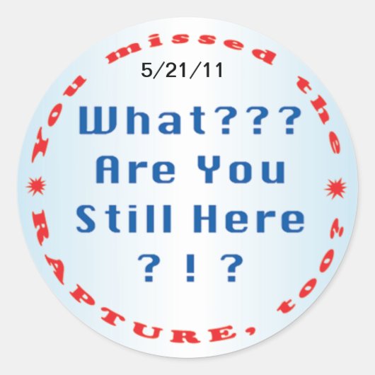 「お前恋しく思は...歓喜」シール ラウンドシール (正面)