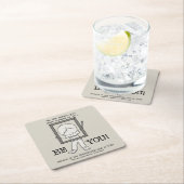 お前! スクエアペーパーコースター (インサイチュ)