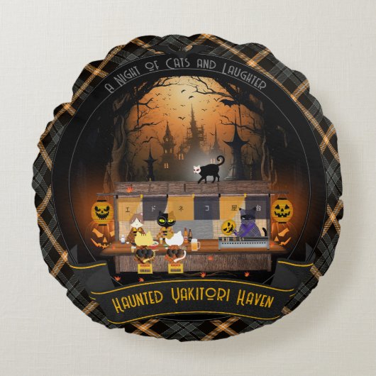 お化け焼き鳥ヘブン ラウンドクッション (正面)