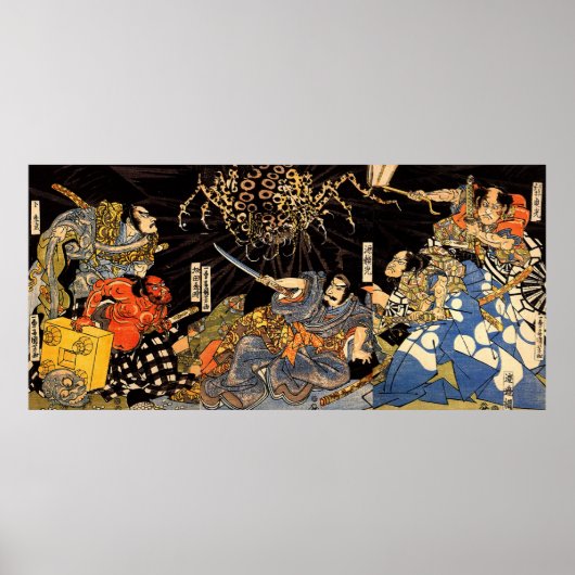 お化け蜘蛛, 国芳, Monster Spider, Kuniyoshi, Ukiyo-e ポスター (正面)