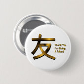 お友達のボタンを押してくれてありがとう 缶バッジ (正面&裏面)