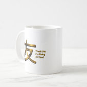 お友達のマグカップをありがとう コーヒーマグカップ (正面左)