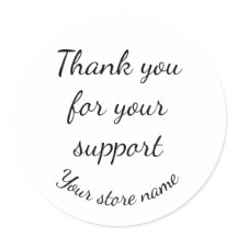 お名前のサポートカスタムに感謝