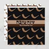 お名前入りの新年おめでとうございます Shofer シーズンカード (正面/裏面)