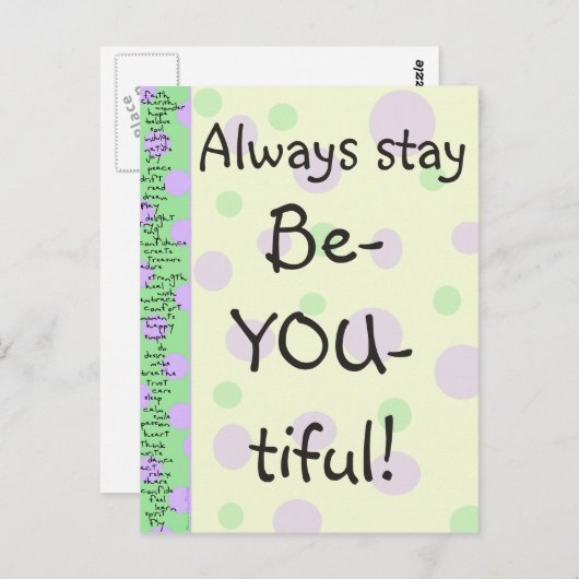 お守り ポストカード (正面/裏面)