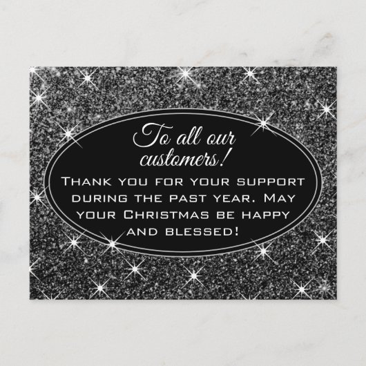 お客さまにクリスマスおめでとう! ポストカード (正面)