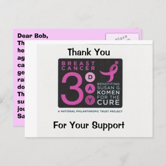 お客様のサポートに感謝カスタマイズ- ポストカード (正面/裏面)