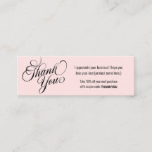 お客様のモダンロイヤリティ割引