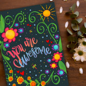 お客様は素晴らしおもしろい可愛いインスピレーション カード