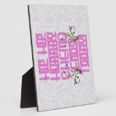 お尻お尻ハーレイチェモ今日歯垢を終える フォトプラーク (側面)