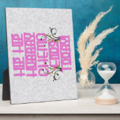 お尻お尻ハーレイチェモ今日歯垢を終える フォトプラーク (側面)