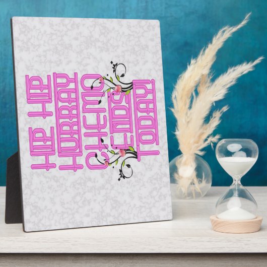 お尻お尻ハーレイチェモ今日歯垢を終える フォトプラーク (側面)