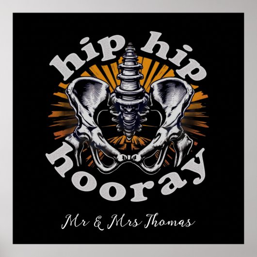 お尻お尻ホーおもしろいレーお尻交換手術 ポスター (正面)