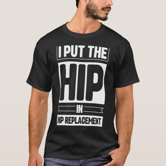 お尻交換リカバリ Tシャツ (正面)