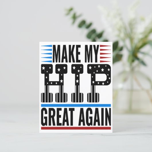 お尻手術 (スタンド正面)