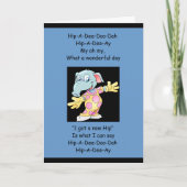 お尻 カード (正面)