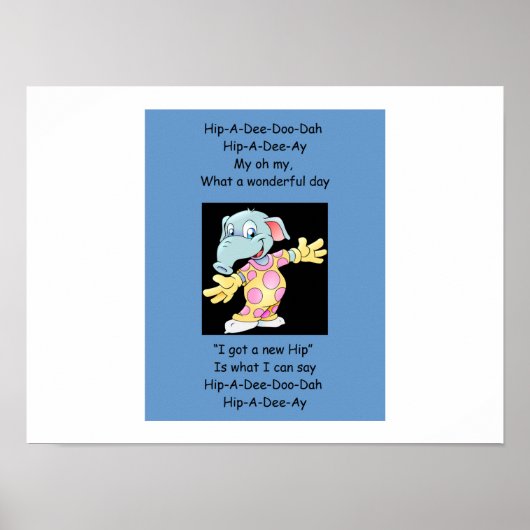 お尻 ポスター (正面)