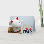 お年中国の賀 カード (正面)