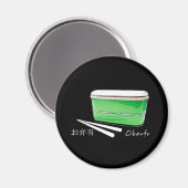 お弁当！(日本の弁当箱) マグネット (正面/裏面)