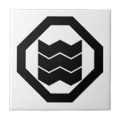 お式の三文字の縮み形の漢字 タイル (正面)