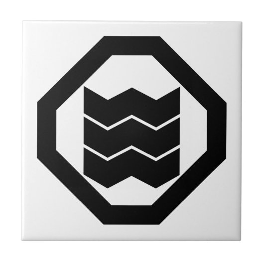 お式の三文字の縮み形の漢字 タイル (正面)