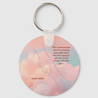 お得前 キーホルダー