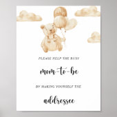 お救済お忙し母さんを支える ポスター (正面)