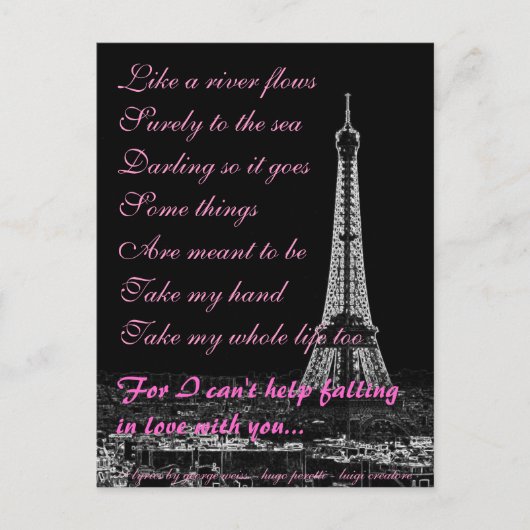 お救済前に恋に落ちない ポストカード (正面)