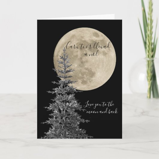 お月さまとお戻りを カード (正面)