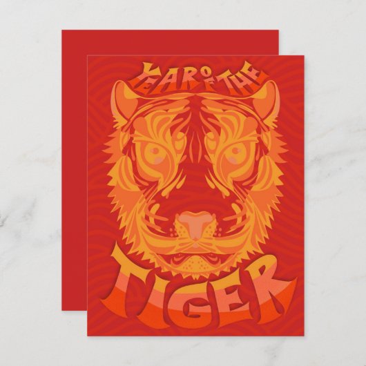 お月見の休暇 フラット グリーティング カード (正面/裏面)