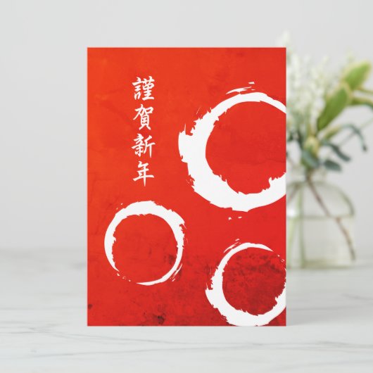 お正月の日本語の挨拶 シーズンカード (スタンド正面)