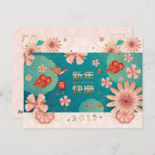 お正月の春の花の装飾 ポストカード (正面/裏面)