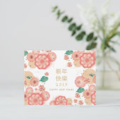 お正月の春の花の装飾 ポストカード (スタンド正面)