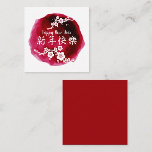 お正月の花のスクエアな名刺 ノートカード (正面/裏面)