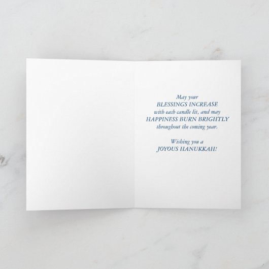 お母さんおよびパパのハヌカーの願いの青の(ユダヤ教)メノラー シーズンカード (内部)